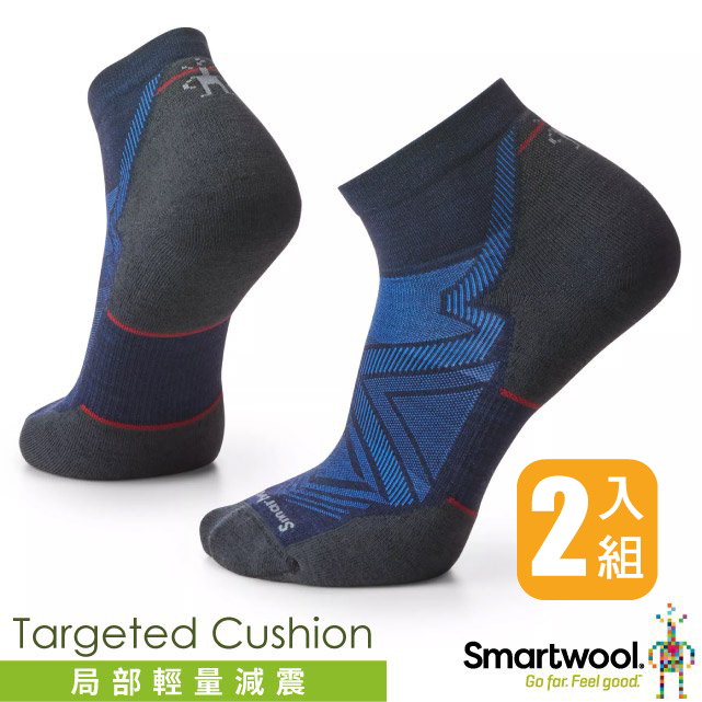 【SmartWool】美麗諾羊毛 機能跑步局部輕量減震低筒襪 2雙入 SW001661-092 深海軍藍✿30E010